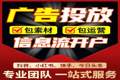 SEM托管服务助力中小企业快速崛起案例
